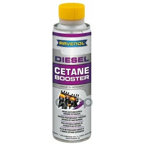 Присадка-Корректор Цетанового Числа Ravenol Diesel Cetane Booster (0,3 Л) Ravenol арт. 1390242-300-05-000