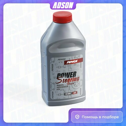 Жидкость Для Гура 0,5Л (Минерал) Желтый FENOX арт. PSF3005