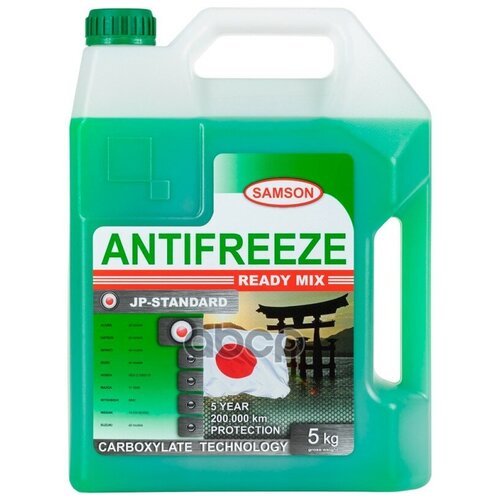 803283 SAMSON Антифриз Samson JP-Standard GREEN, 5 кг