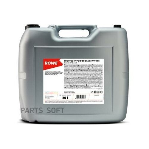 Масло Rowe трансмиссионное 85/90 LS Hightec Hypoid EP API GL-5/GL-5 LS минеральное 20 л ROWE 25007-0200-99 | цена за 1 шт