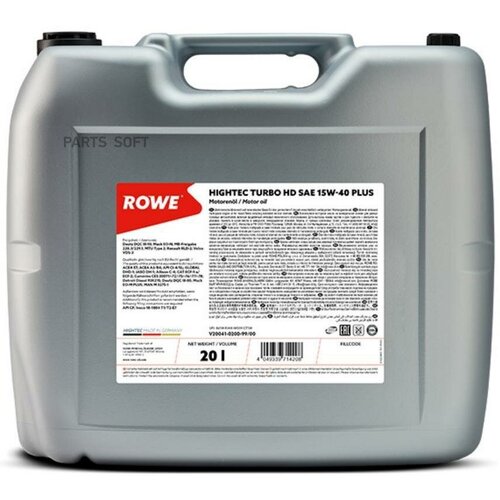 ROWE 20041-0200-99 Масло дизельное HIGHTEC TURBO HD PLUS E7/A3/B4/CI-4/SL/CF 15W40 мин.20л/17.6кг ROWE