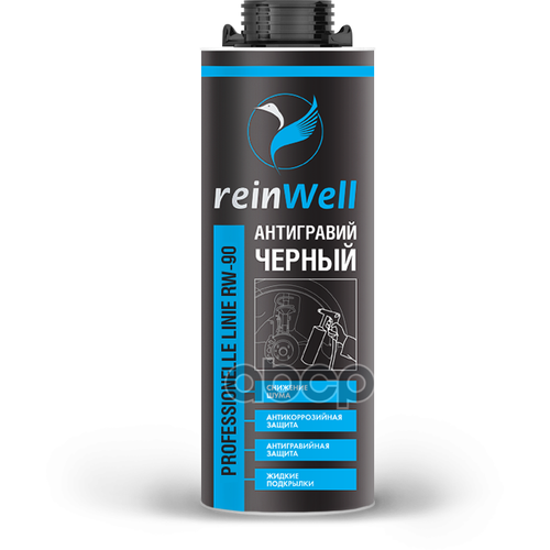 4981 REINWELL 4981_антигравий! черный RW-90 1L\