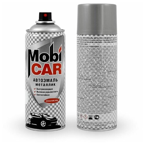 Краска аэрозоль Буран MobiCAR автоэмаль металлик ремонтная 520 мл
