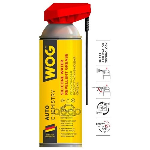 Смазка 335 Мл Силиконовая Водоотталкивающая Смазка С Профессиональным Распылителем 2 В 1 Wog WOG арт. WGC0311