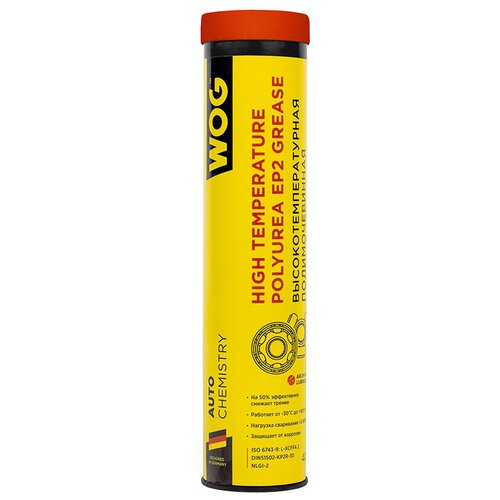Смазка Шрус Ep-2 Wog, 400 Гр. WOG арт. WGC0620