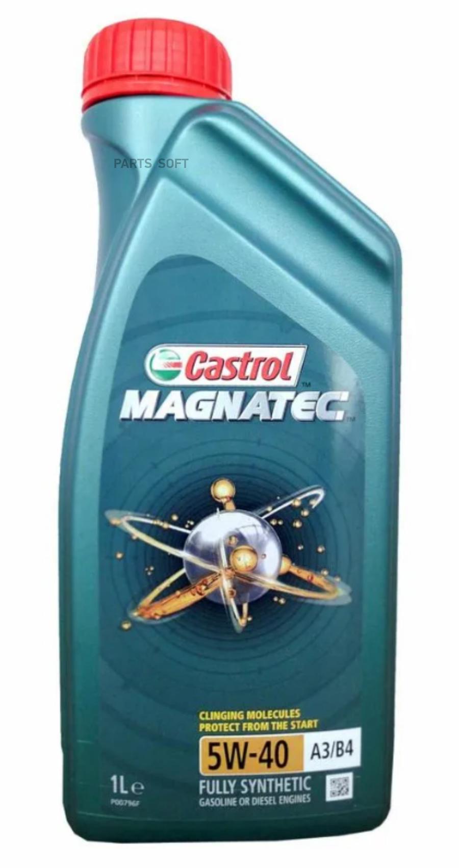 CASTROL 4008177079924 масло моторное синтетическое MAGNATEC A3B4 5W-40