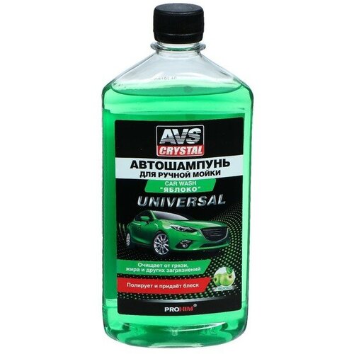 Автошампунь AVS Универсальный, яблоко, 500 мл, AVK-007, контактный AVS - 1