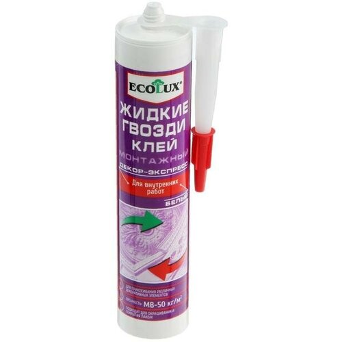 Жидкие гвозди ECOLUX "Декор-Экспресс", акриловые, белый