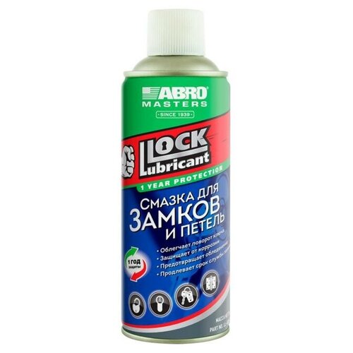 Смазка для замков и петель ABRO, 200 мл ABRO - 1