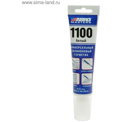 Герметик силиконовый 1100 ABRO MASTERS белый, 70 г SS-1100-3-WHT-RE