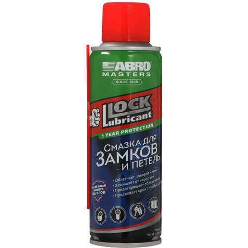 Смазка для замков и петель ABRO, 200 мл ABRO - 2