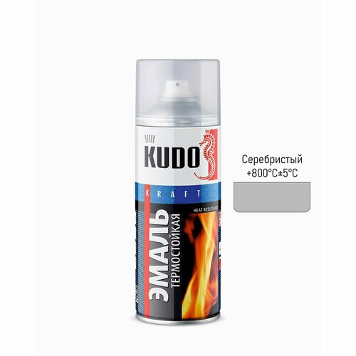 Аэрозольная краска эмаль KUDO термостойкая серебристая 520 мл KUDO - 1