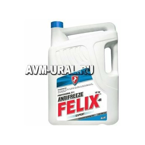 FELIX 430206059 Антифриз Felix Expert голубой белая канистра 10 кг
