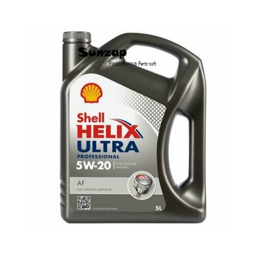 SHELL 550056802 Масло SHELL 5W20 HELIX ULTRA Professional AF SN A1/B1 5л син