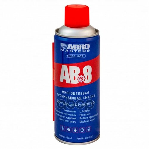 Смазка Многофункциональная ABRO арт. AB-8-R
