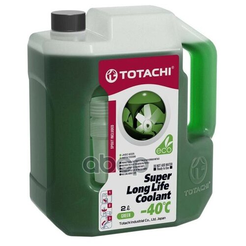 Антифриз Totachi Super Long Life Coolant Green -40c 2л 4589904520525 41602 TOTACHI арт. 41602