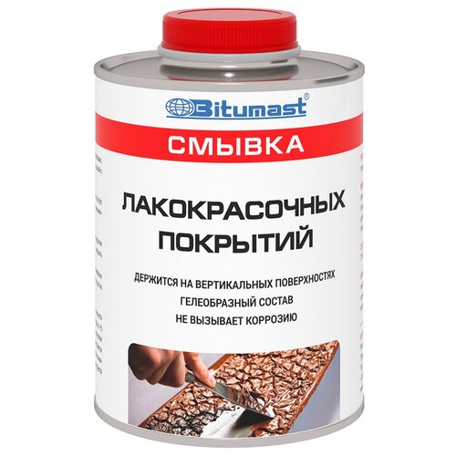 Смывка лакокрасочных покрытий Bitumast 0,75 кг