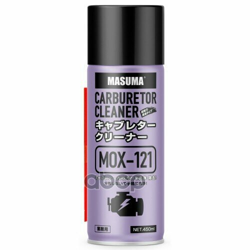 Очиститель Карбюратора И Дросселя Masuma Mox-121 Аэрозоль 450Мл Masuma арт. MOX121