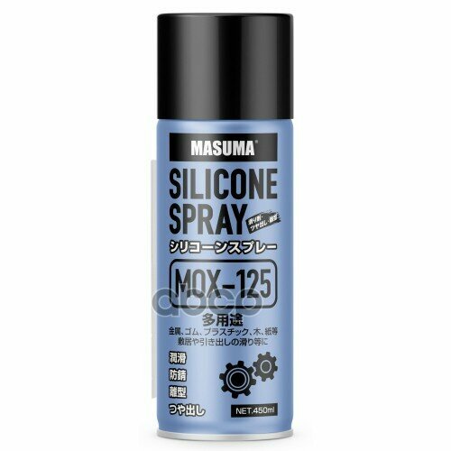 Смазка Силиконовая Masuma Mox-125 Аэрозоль 450Мл Masuma арт. MOX125