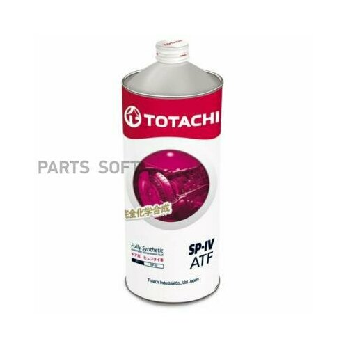 TOTACHI 21001 TOTACHI ATF SP-IV (1L)_жидкость гидрав! синт\ Kia ATF SP-IV, FUSO ATF-A3, ATF NWS 9638