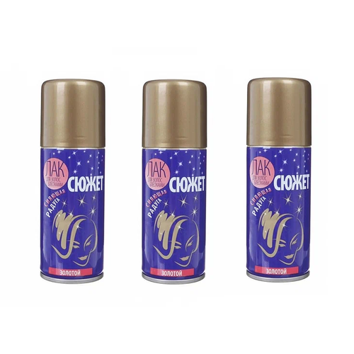 Лак для волос Сюжет с блестками Золотой 100 мл 3 шт