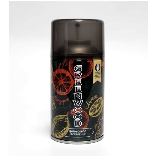 Освежитель воздуха автоматический (Цитрусовое настроение ) Сменный блок освежителя воздуха подходит для Air Wick (GREENWOOD) 250мл