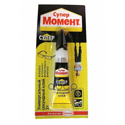 Клей Супер Момент 3г Henkel 608976 HENKEL арт. 608976