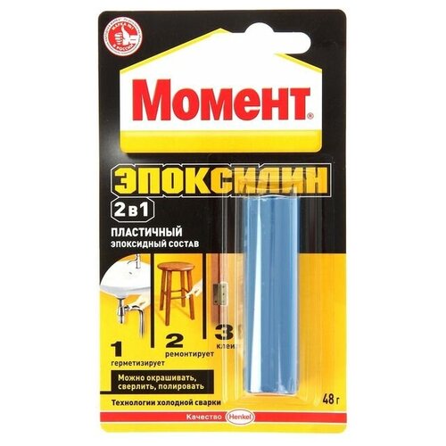 Клей Henkel Момент Эпоксилин 48g 1371256