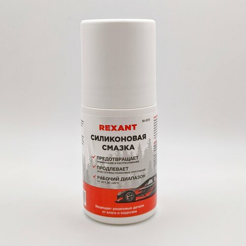 Силиконовая смазка для резиновых уплотнений с роликовым аппликатором, 50 мл Rexant