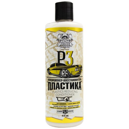 Кондиционер восстановитель пластика LERATON P3 (500 мл.) PS-000.291