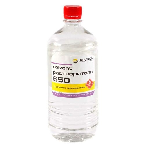 Растворитель арикон 650 RAS65005