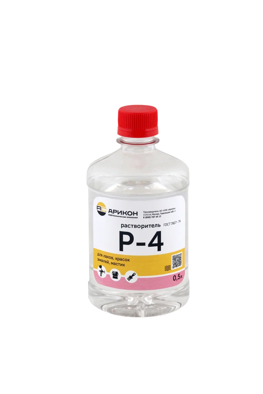 Растворитель Арикон Р-4 ГОСТ, 500 мл