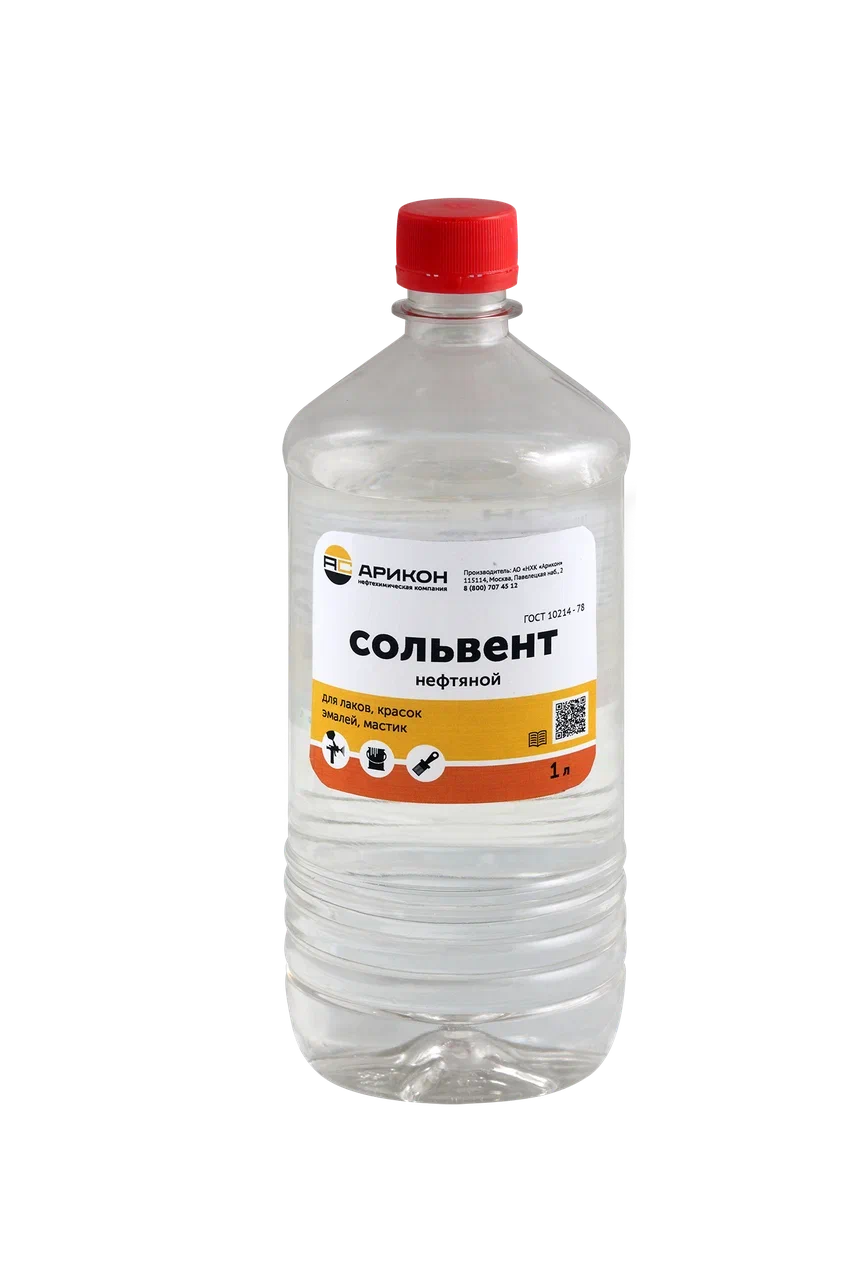 Сольвент Арикон нефтяной ГОСТ, 1 л