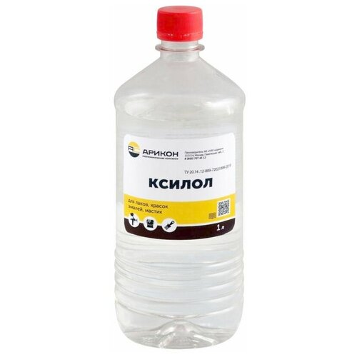 Ксилол Арикон, 1л