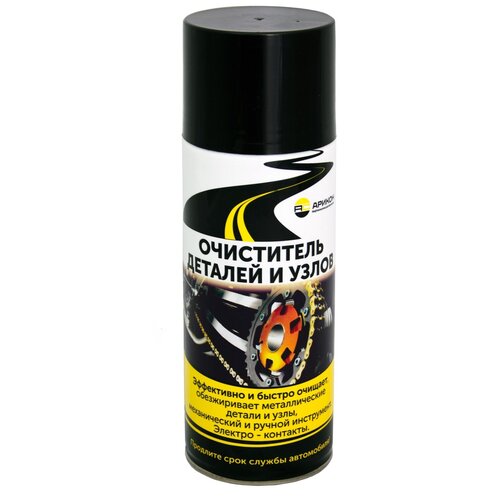 Очиститель деталей и узлов (аэрозоль) Арикон, 520мл