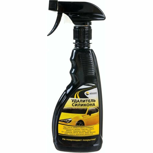 Удалитель силикона арикон UDS0500
