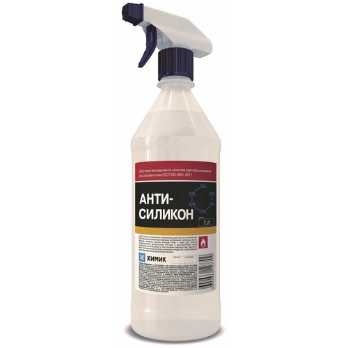Антисиликон химик триггер, 1 л