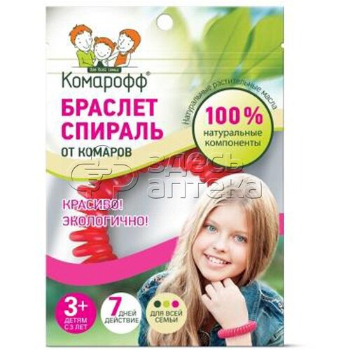 Средство репеллентное Комарофф браслет от комаров