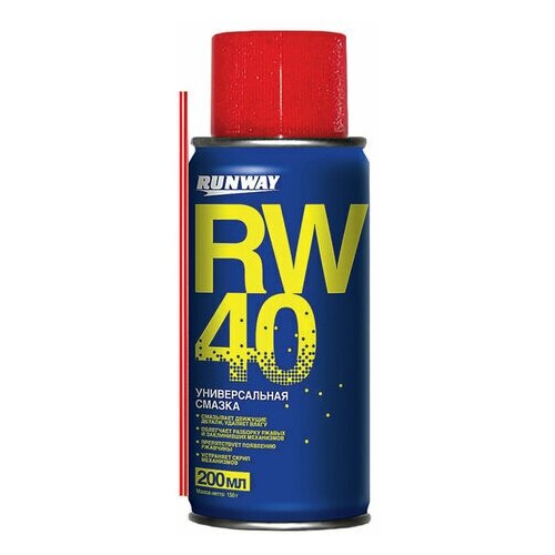 Смазка универсальная RW-40 (аналог WD-40) 200 мл аэрозоль с трубочкой, 2 шт