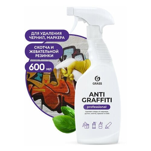 Антискотч Unitype для удаления этикеток - (2 шт)