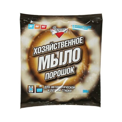 Мыло хозяйственное порошок 300 г, Россия, вид средства порошок