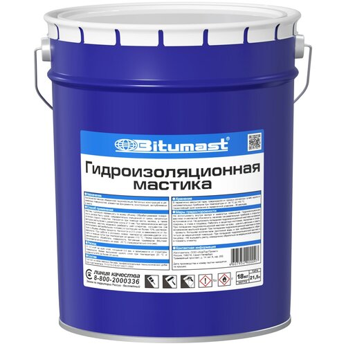 Мастика BITUMAST гидроизоляционная 21,5л, арт.ЭК000098915