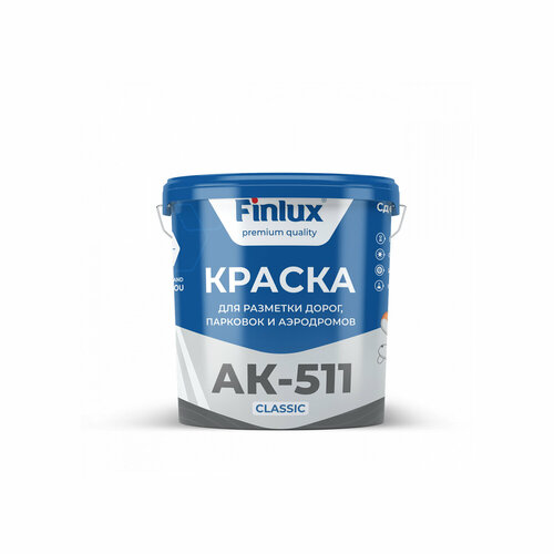 Finlux АК 511 Classic, Краска для дорожной разметки, парковок и аэродромов, желтый 15 кг