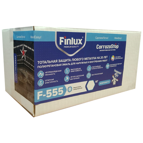 Грунт-эмал Finlux F-555-6 CorrozoStop, полиуретановая, антикоррозионная, белый