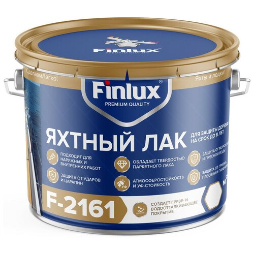 Водостойкий яхтный лак для защиты дерева Finlux F-2161 3 кг