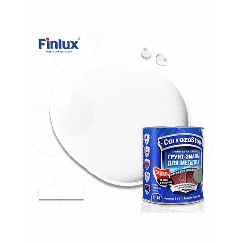 Универсальная грунт-эмаль 3в1 по металлу и ржавчине Finlux F-148, глянцевая, белый, 0,5 л