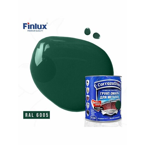 Универсальная грунт-эмаль 3в1 по металлу и ржавчине Finlux F-148, глянцевая, ral 6005, 2,5 л