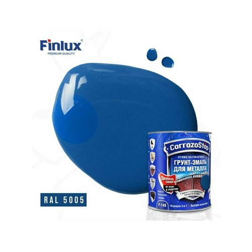 Универсальная грунт-эмаль 3в1 по металлу и ржавчине Finlux F-148, глянцевая, ral 5005, 2,5 л