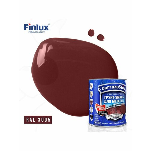 Универсальная грунт-эмаль 3в1 по металлу и ржавчине Finlux F-148, глянцевая, ral 3005, 0,5 л