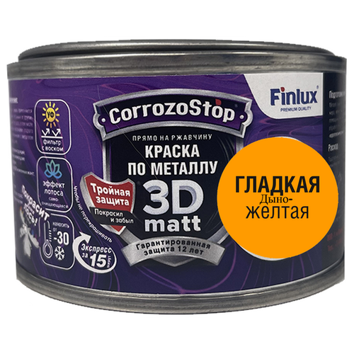 Антикоррозионная термостойкая грунт-эмаль Finlux F-115 Gold Ral-1028 (Дыно-Желтый), 0,25л